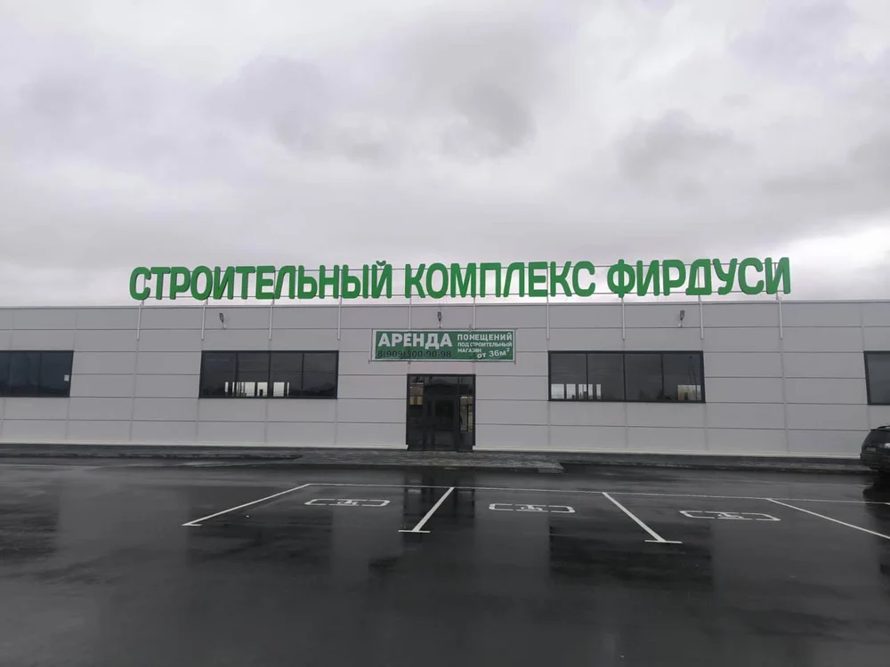 Наружная реклама для Вашего бизнеса.