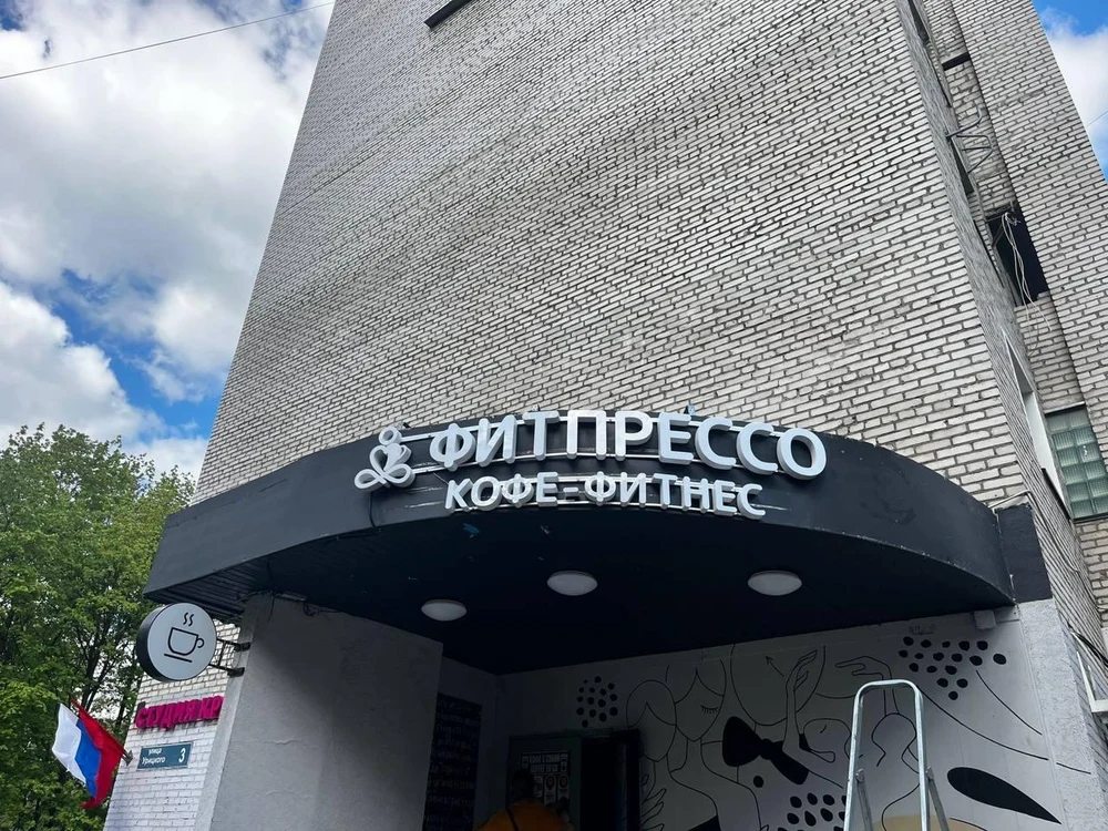 Наружная реклама для Вашего бизнеса.